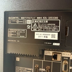 SONY BRAVIAの画像