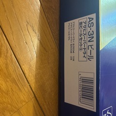 AS-3N ビール　アサヒスーパードライ缶ビルセット⑧の画像