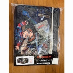 チャッキーフタつき収納ケース、収納ボックス