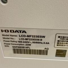 0718-388 PCモニターLCD-MF223ESWの画像