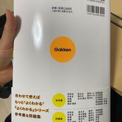「よくわかる物理基礎+物理」&「よくわかる化学基礎+化学」のペアの画像