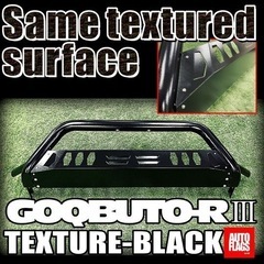 【現行型デリカ用】GOQBUTO-RⅢ/スキッドプレートカラー３タイプの画像