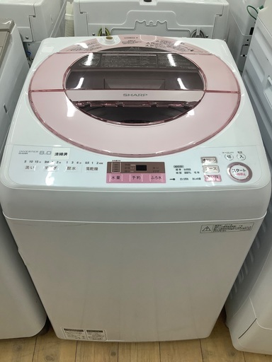 SHARP（シャープ）全自動洗濯機8.0kgのご紹介です