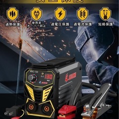溶接機 100v アーク溶接 130A インバーター直流半自動 ミニポータブルの画像