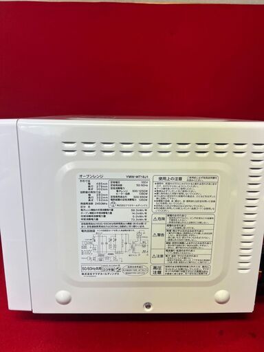 ヤマダ オーブンレンジ YMW-WT18J1 2023年製 