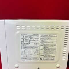 ヤマダ オーブンレンジ YMW-WT18J1 2023年製 の画像