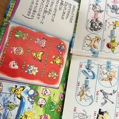 ポケモンをさがせ、めいろ、えほん、大辞典、大図鑑 10冊セットの画像