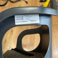 OGK技研のフロントチャイルドシート
の画像