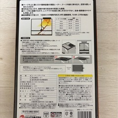 爬虫類　ヒーター　EXO TERRA  　Mサイズの画像