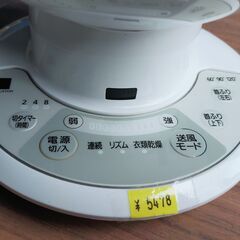 アイリスオーヤマ サーキュレーター DC JET 2021年製 PCF-SDC15T-W 送風 DCモーター搭載の画像