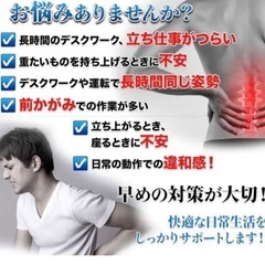 姿勢サポーター 姿勢ベルト 猫背ラボストレート XL ウエスト部最長約100cmの画像