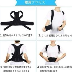 姿勢サポーター 姿勢ベルト 猫背ラボストレート XL ウエスト部最長約100cmの画像