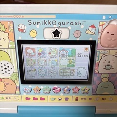 　すみっこぐらしパソコン 知育玩具　箱なしの画像