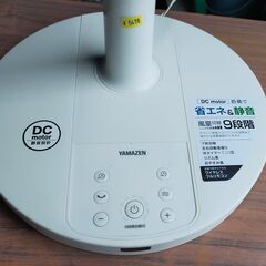 YAMAZEN 山善 リビング扇風機 2024年製 YKLX-SD302 リモコン付き DCモーター 静音設計の画像