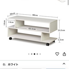 テレビ台の画像