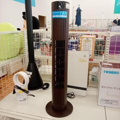 【リユースのサカイ八街店】★ジモティ割あり★ タワーファン　18...