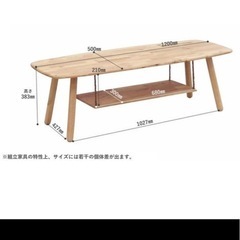 《最終値下10,000→8,000円》【ローテーブル】NATURAL SIGNATURE 幅120cm 収納棚付きの画像