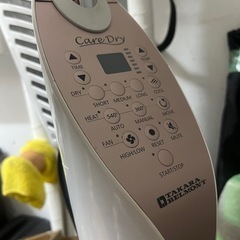 CARE DRY(タカラベルモント)※取りに来れる方限定の画像