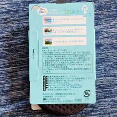 (新品)ウォーターソックス13~15cmの画像