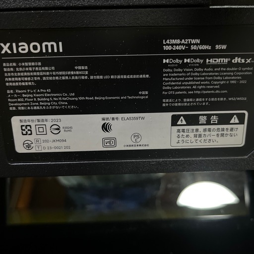☆展示品☆Xiaomi チューナーレステレビ　
