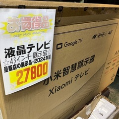 ☆展示品☆Xiaomi チューナーレステレビ　の画像
