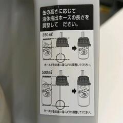 0718-248 樽型サーバー　要単3電池2本の画像