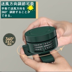 ミニ扇風機 2個セット クリップ型 ピンク扇風機 コンパクトUSB おしゃれの画像