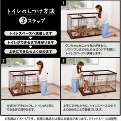 【値下げしました】【美品】ペティオ　ドッグルームサークル　ケージの画像