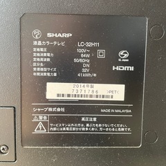 SHARP AQUOS 液晶テレビ32型の画像