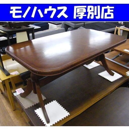 maruni ダイニングテーブル 幅150×奥87×高68cm 地中海シリーズ 食卓