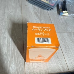 ムーミングラス
の画像