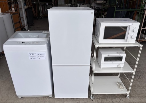ニトリ 2024年製 ホワイトのミニマルデザイン家電セット 冷蔵庫＋洗濯