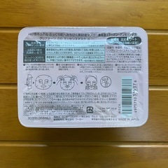 フェイスマスクの画像