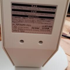 スタイルタワーファン　アピックス AFT 630の画像