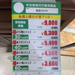 靴箱(No:1261897)の画像