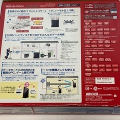 BUFFALO無線LANルーターの画像
