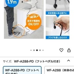 かき氷機の画像