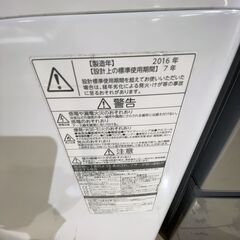 洗濯機/2016年式(No:1262041)の画像
