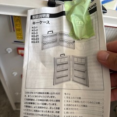 キーボックス　鍵あり　説明書ありの画像