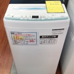 【ジャングルジャングル岸和田店】洗濯機 ハイアール JW-U 55HK 5.5㎏ 2022年製 南大阪 岸和田市 貝塚市 泉佐野市 和泉市 忠岡町 熊取町の画像