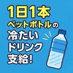《空調完備の倉庫作業》工場デビューも応援！モクモク作業×人間関係ストレスフリー【土日祝休み】の画像