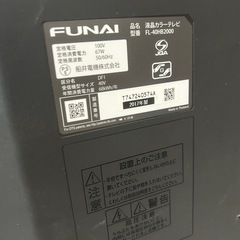 テレビの画像