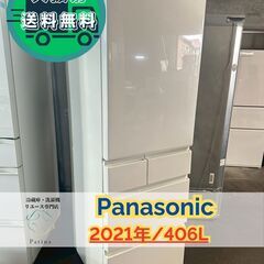 大阪市送料無料‼️冷蔵庫 2021年製 三菱 クリーニング済 凹み有り激安出品 大阪市送料無料‼️冷蔵庫 2021年製 三菱 クリーニング済 凹み