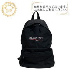 バレンシアガ BALENCIAGA リュック・デイパック エクス...