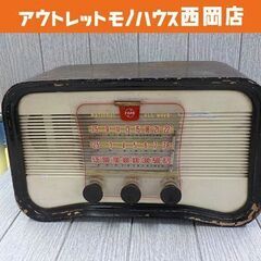 真空管アンティークAMラジオ　Bluetooth機器内蔵　ナナオラ製 Yahoo!オークション -「ナナオラ ラジオ」(ラジオ) (オーディオ