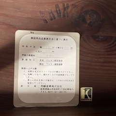  飛騨産業　キツツキマーク　サイドテーブル　　レトロの画像