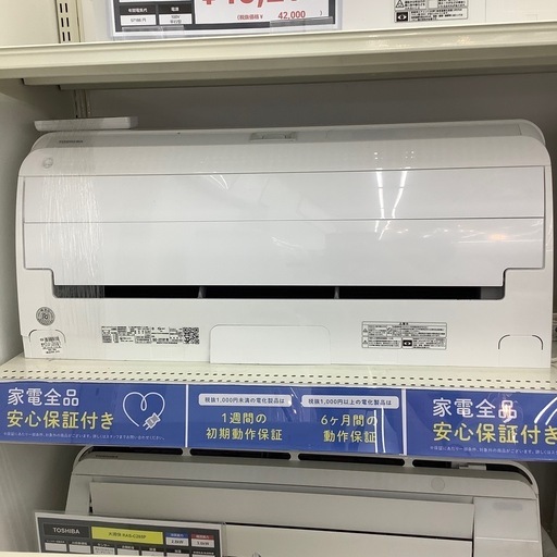 壁掛けTOSHIBA壁掛けエアコンのご紹介！(トレファク寝屋川)