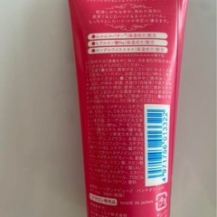 ハンドクリームの画像