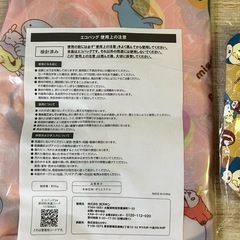 新品未開封☆ポケモントートバック、ポーチセットの画像