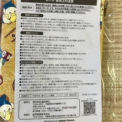 新品未開封☆ポケモントートバック、ポーチセットの画像